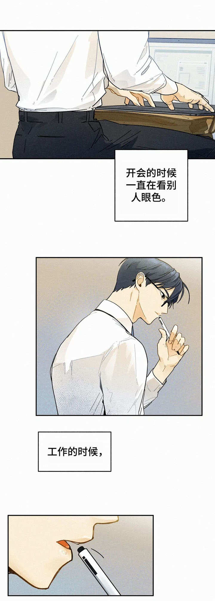 第11话5