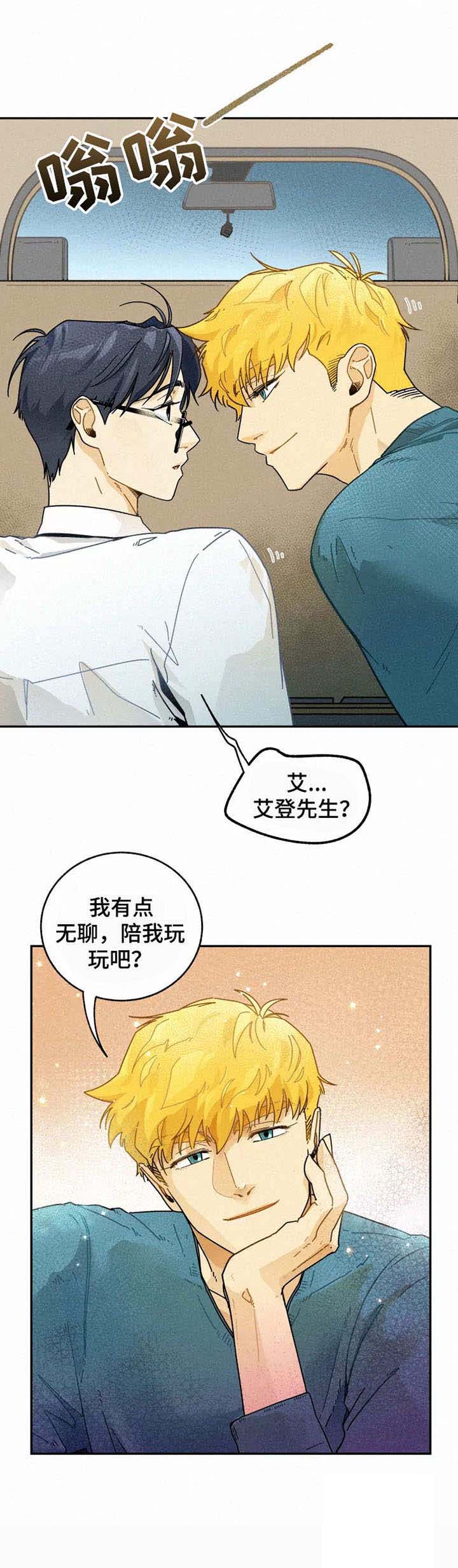 第11话9