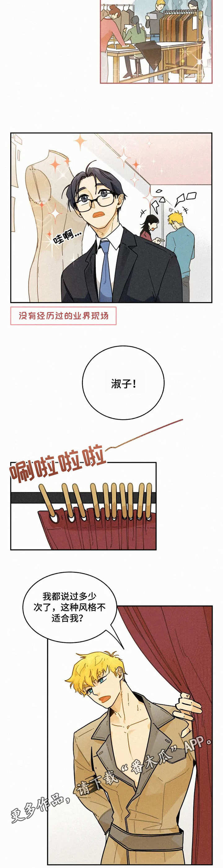 第10话5