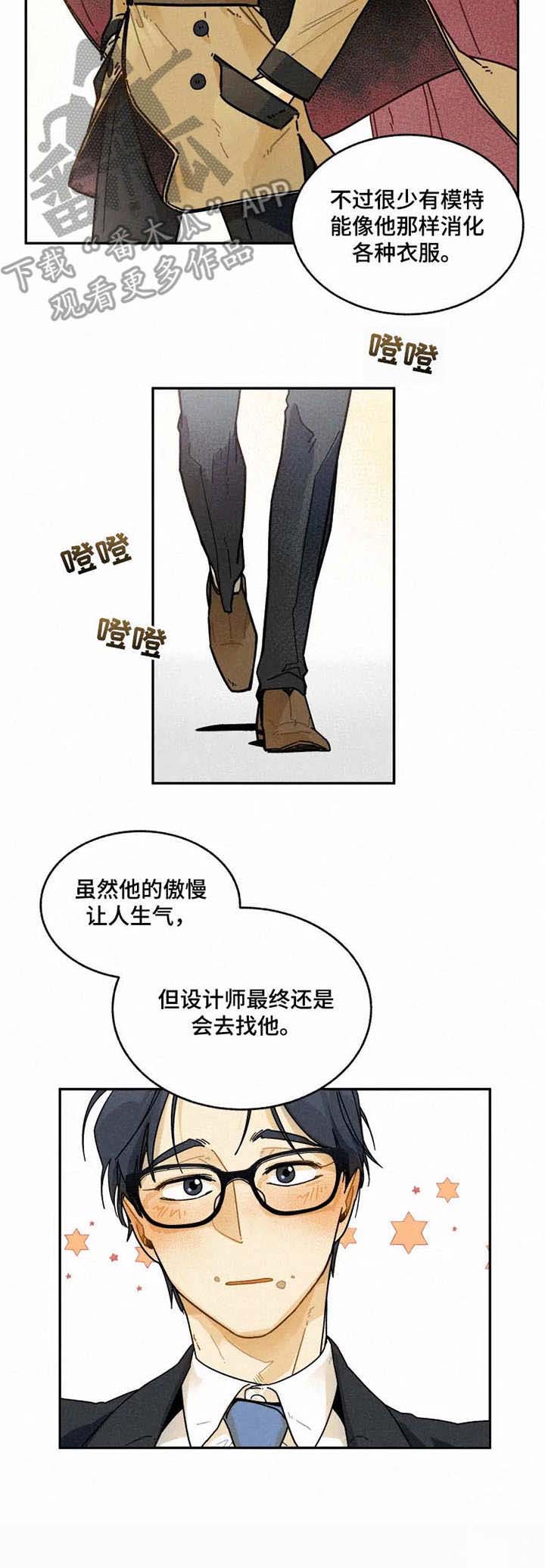 第10话9