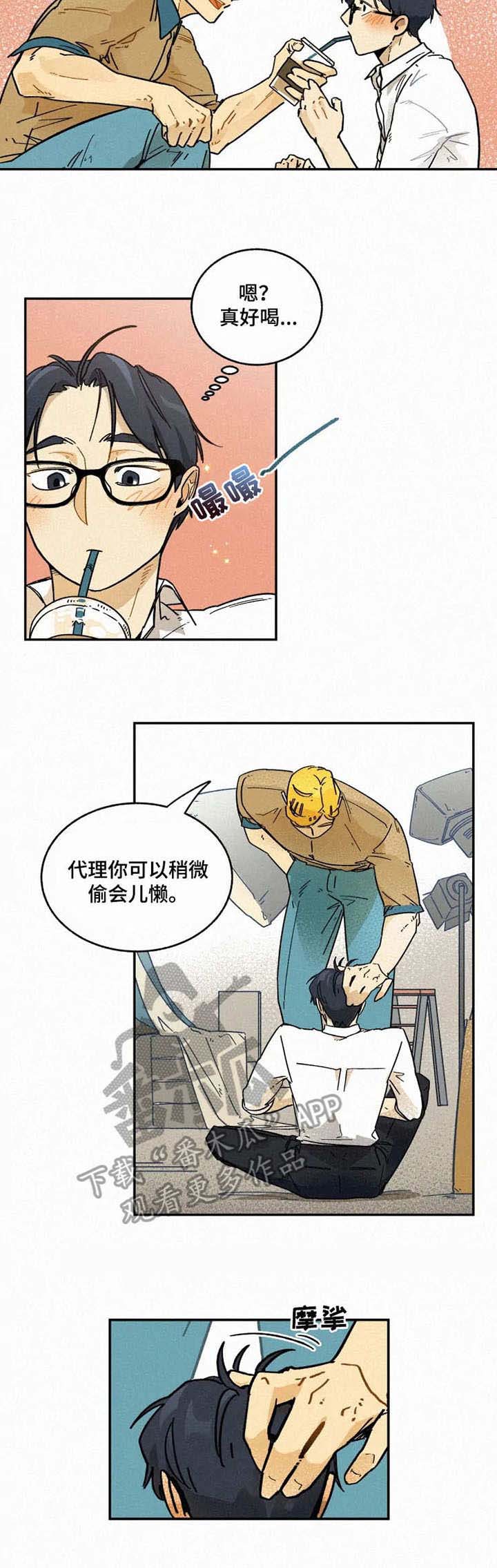 第8话4