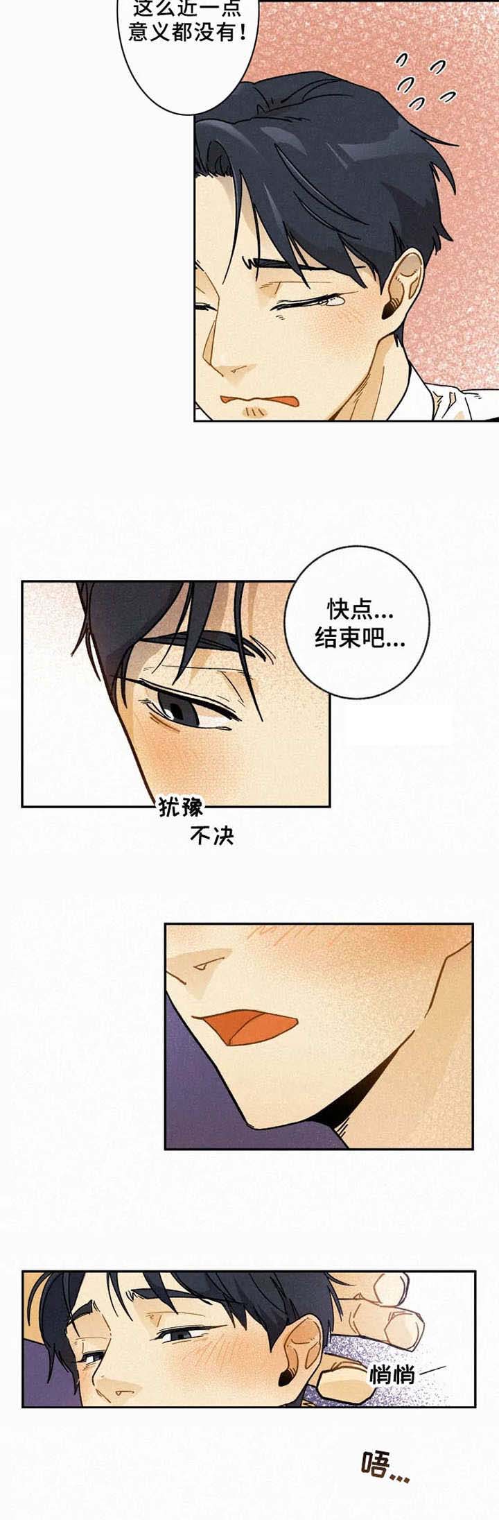 第7话6