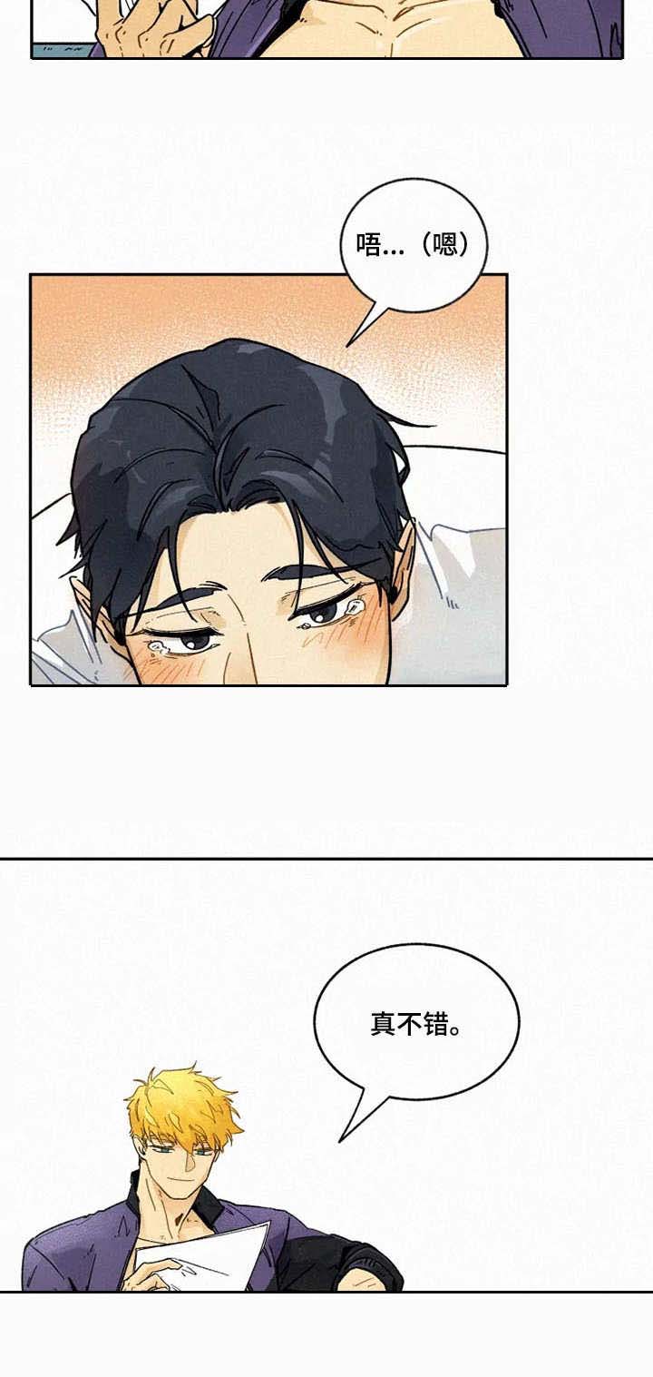 第7话8