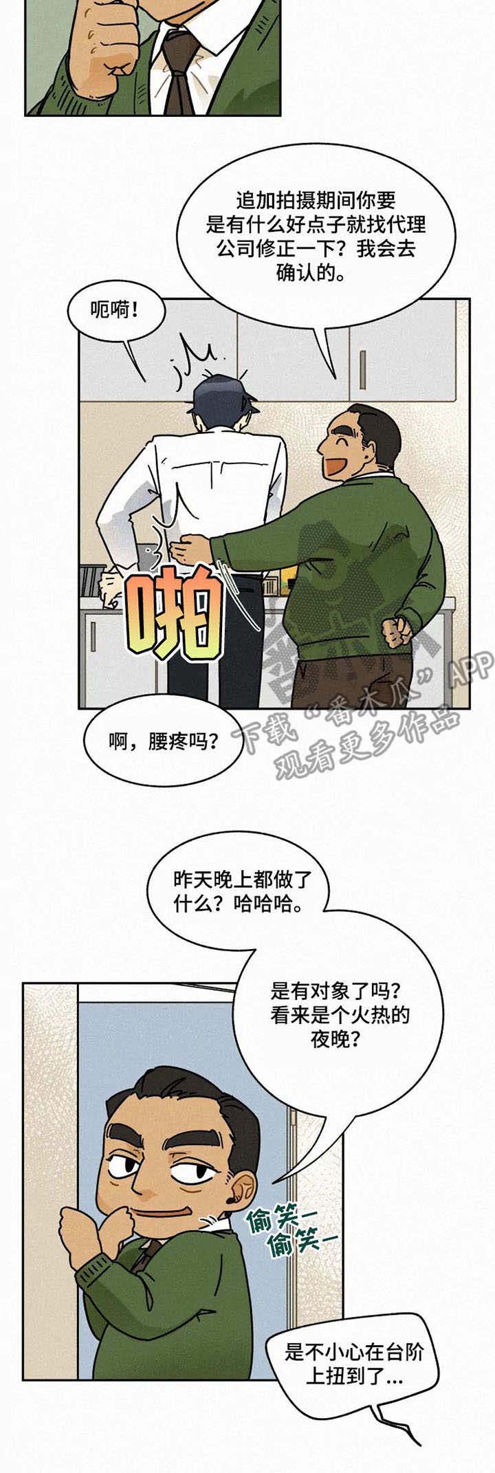 第6话2