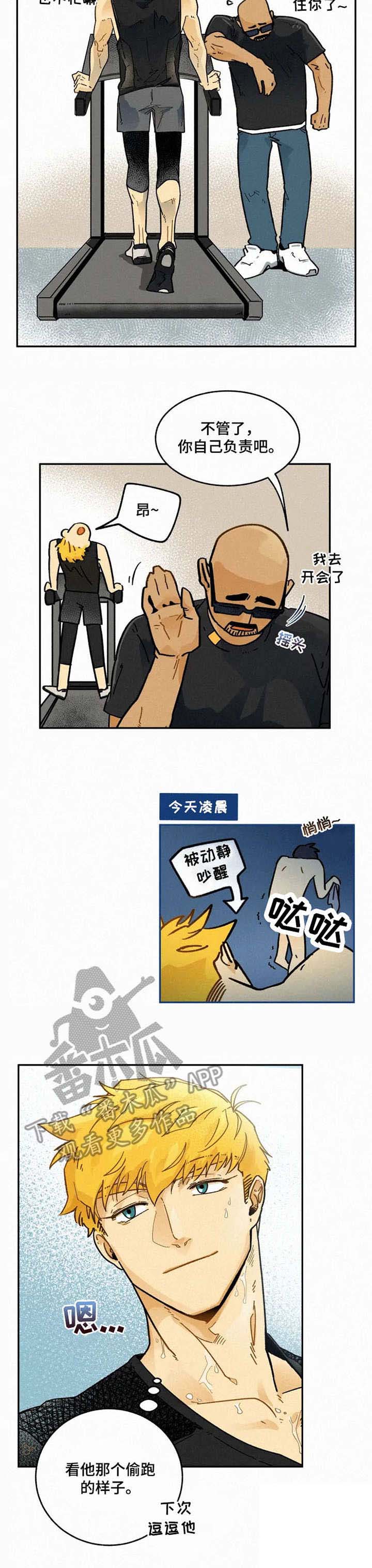 第6话7