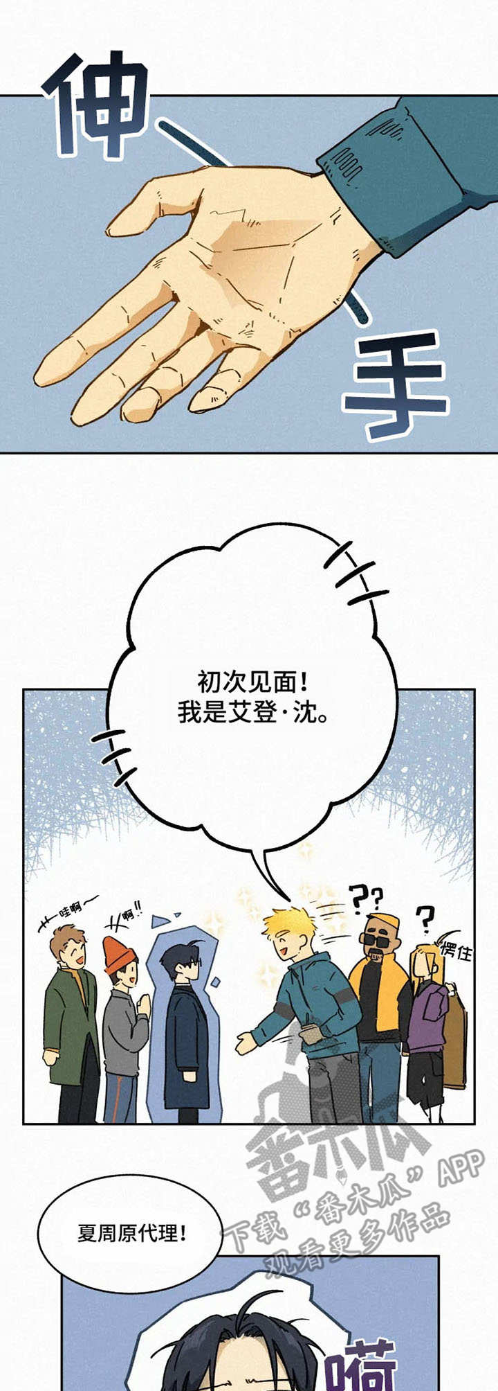 第4话0