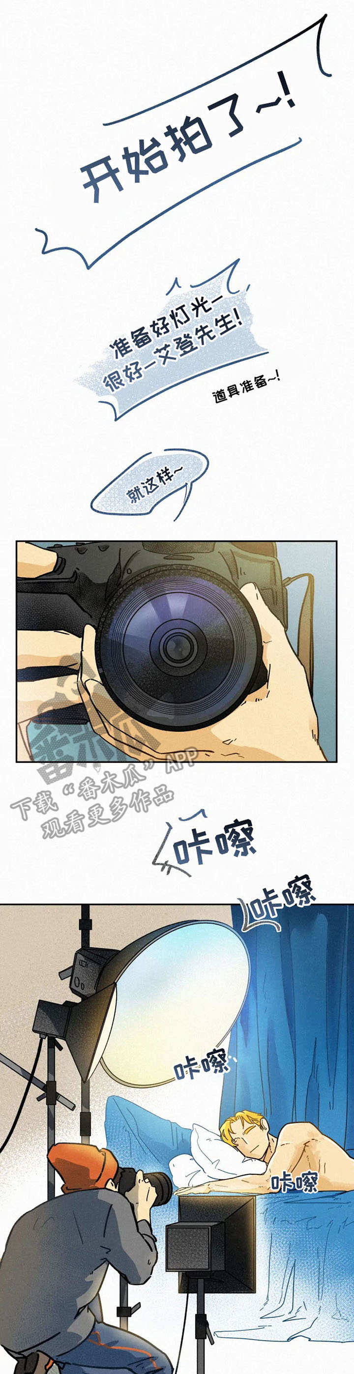 第4话3
