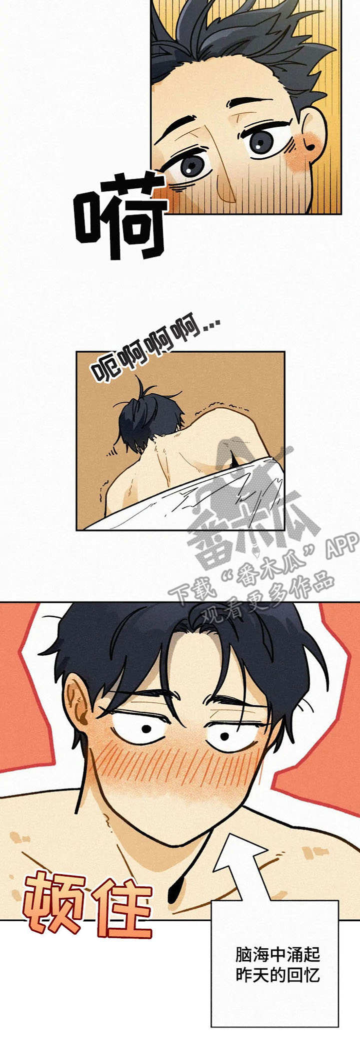第2话1