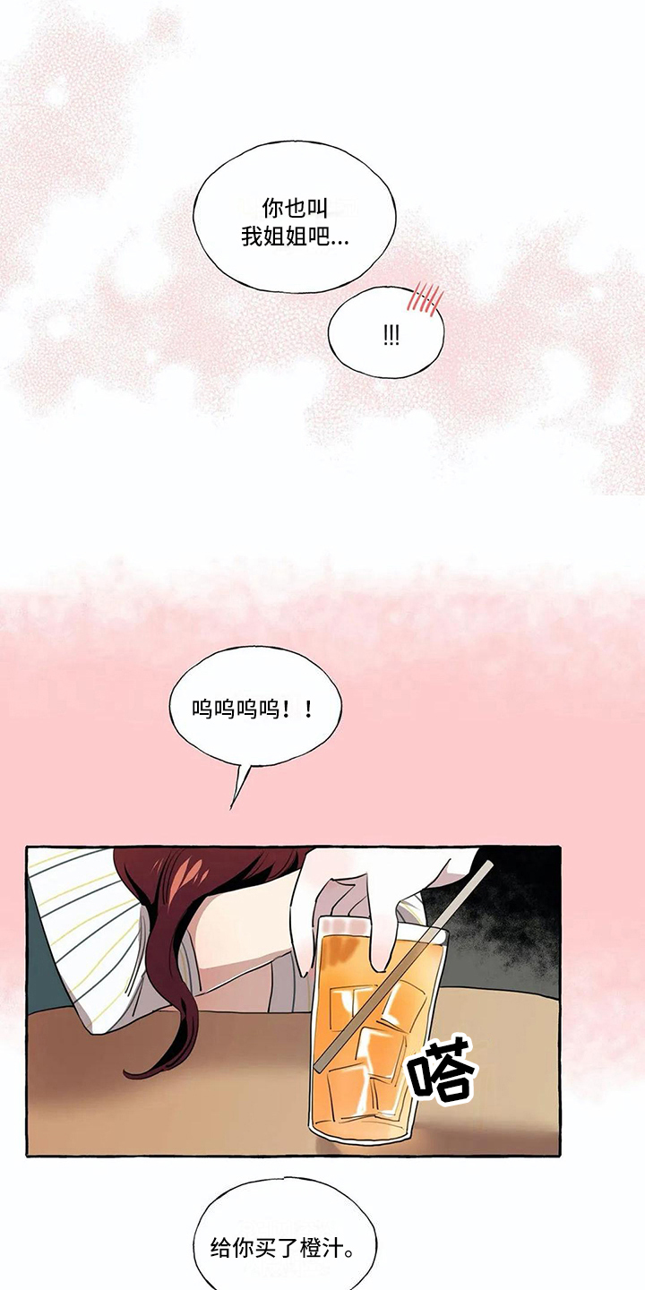 第20话1