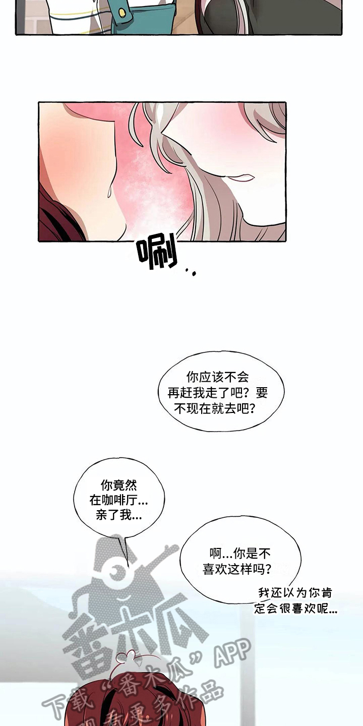 第20话10