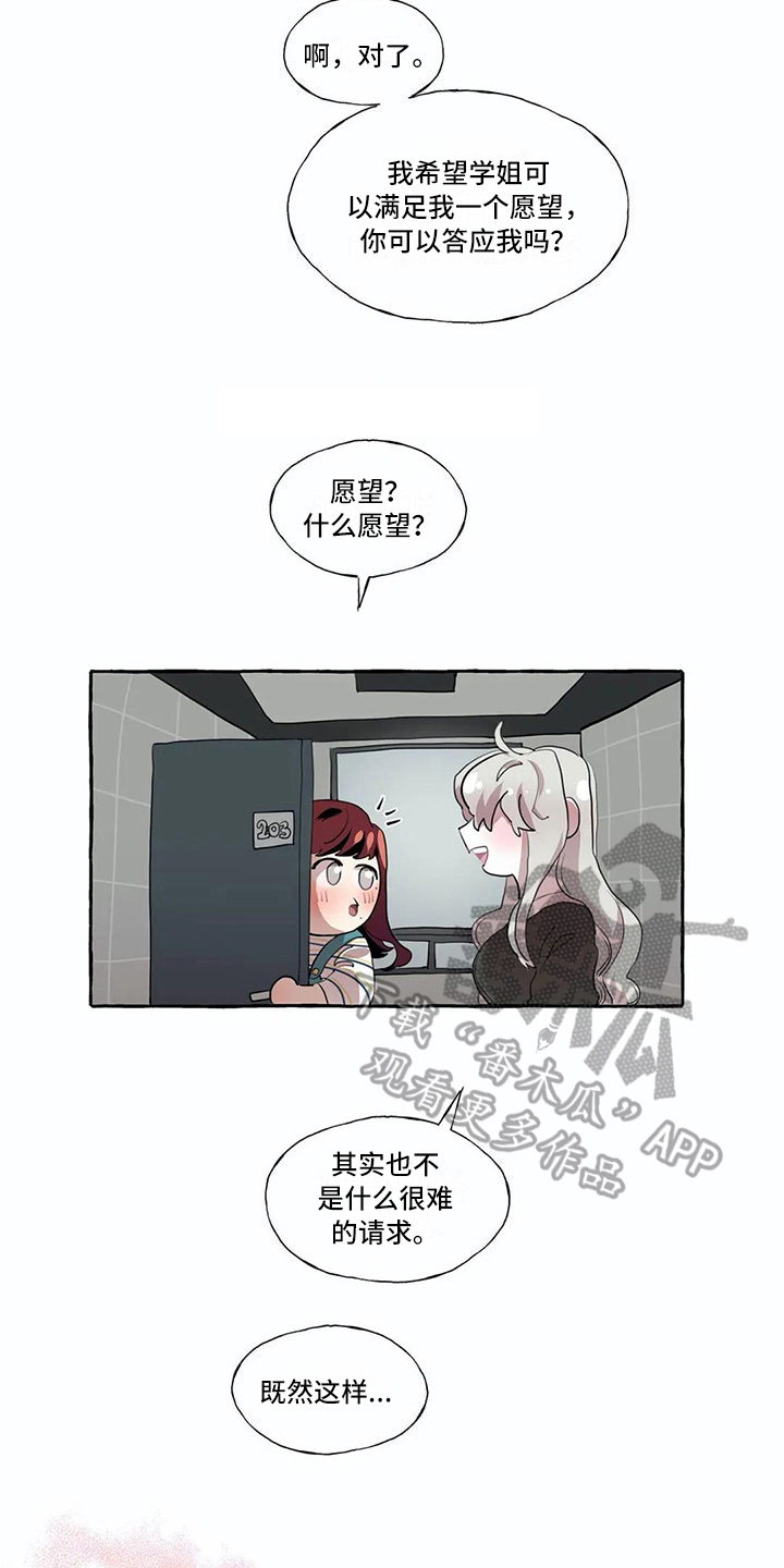 第20话13
