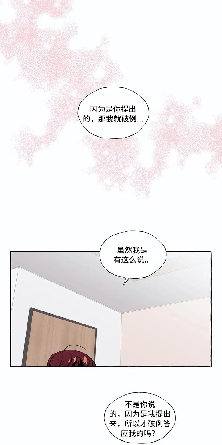 第20话14