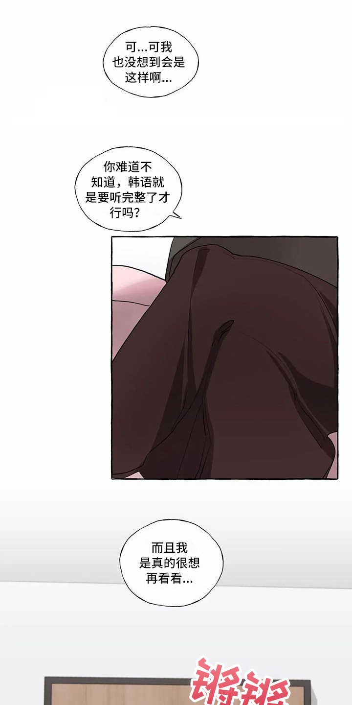 第20话15