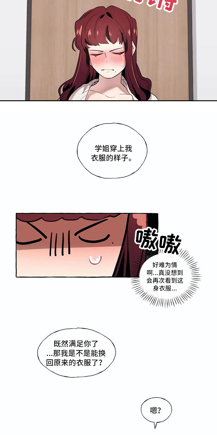 第20话16