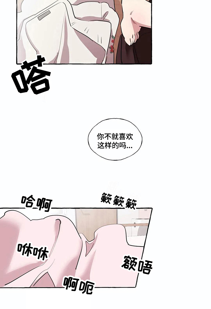第20话19