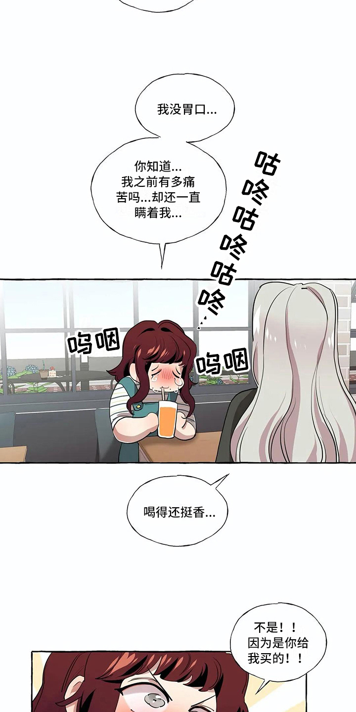 第20话2