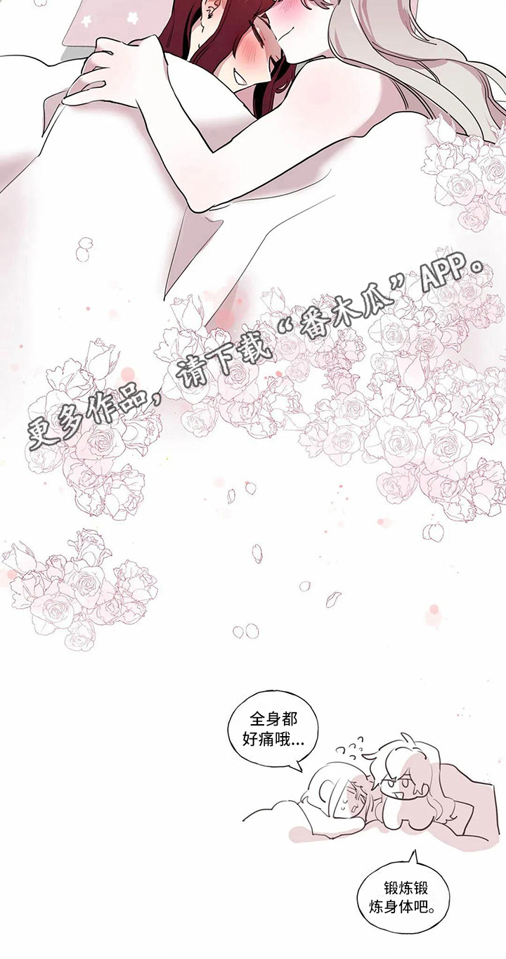 第20话23