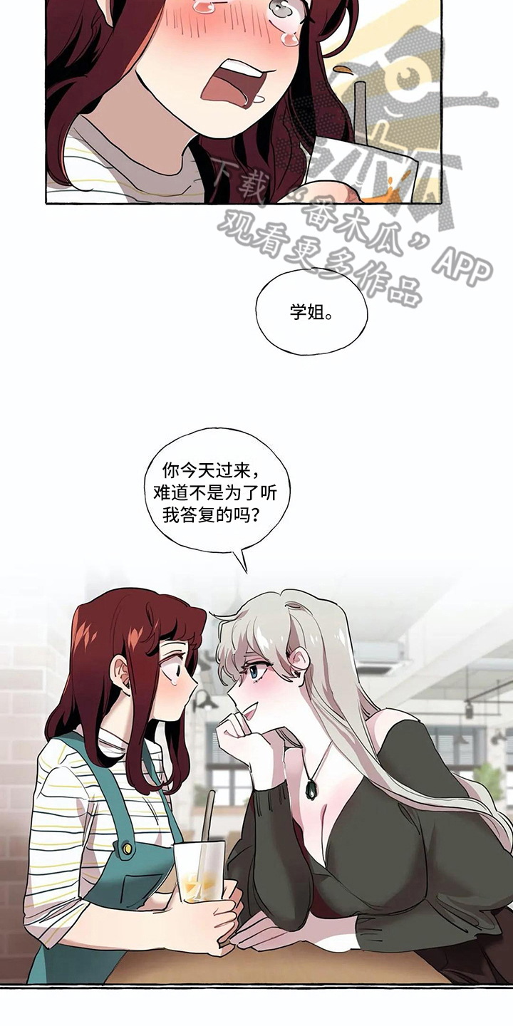 第20话3