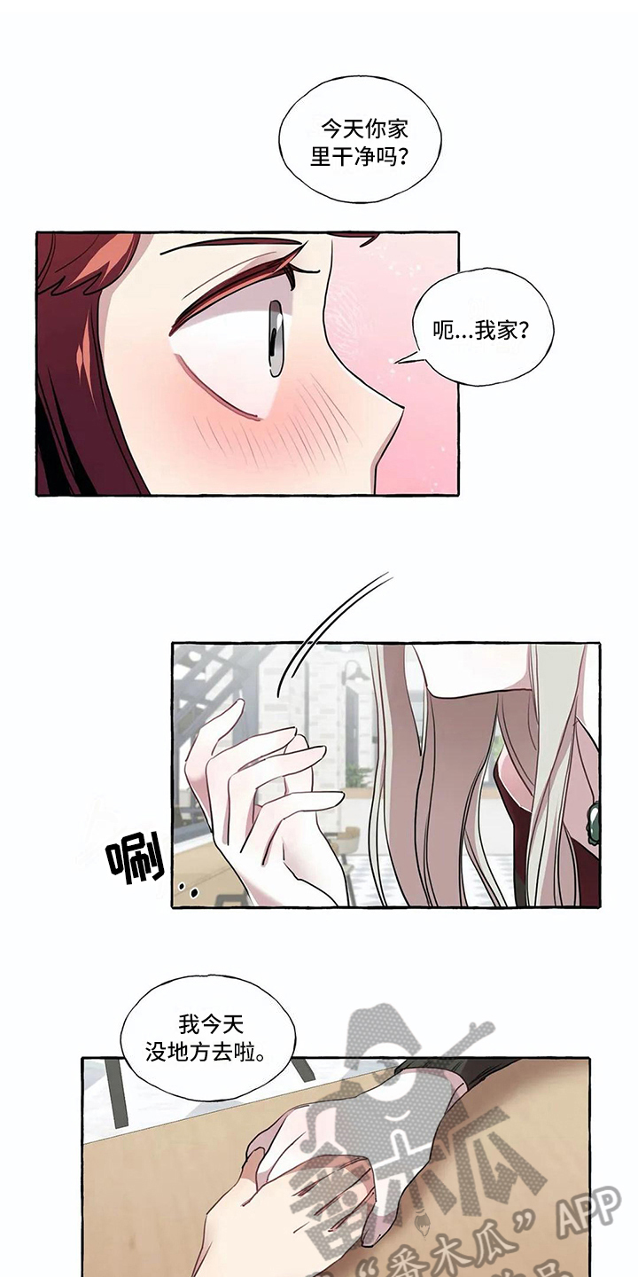 第20话4