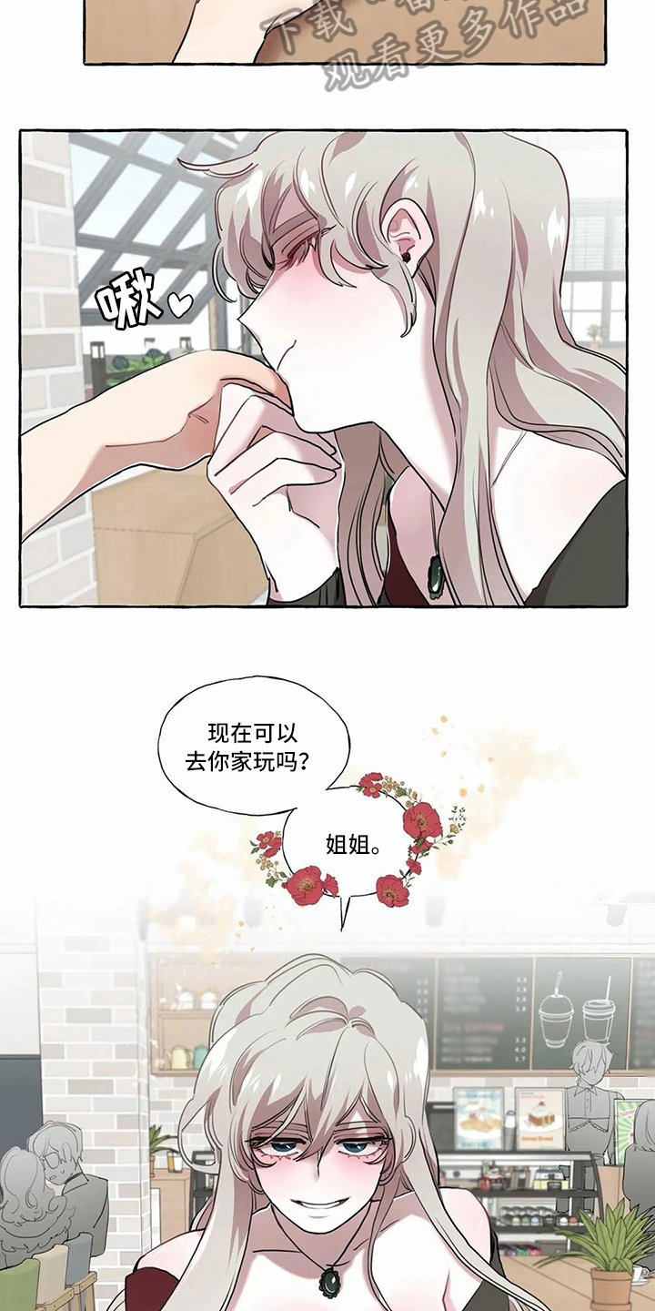 第20话5