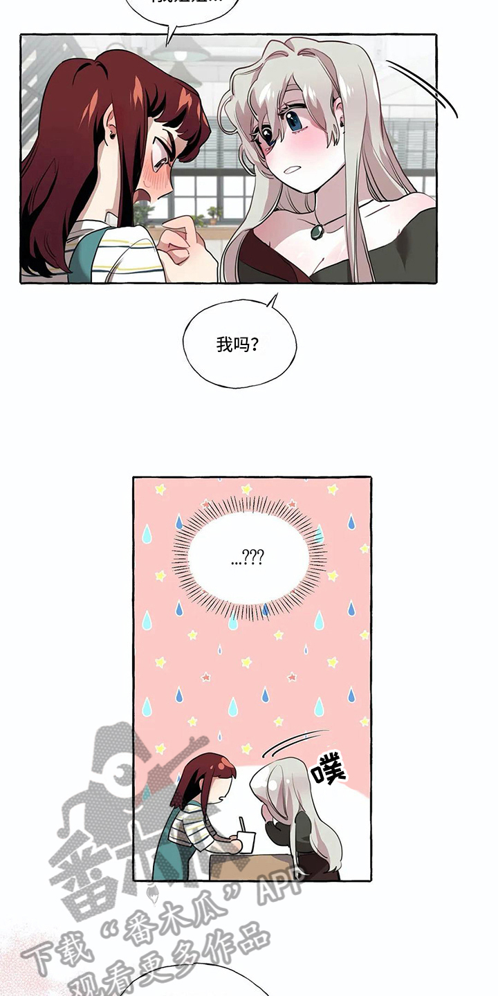 第20话8