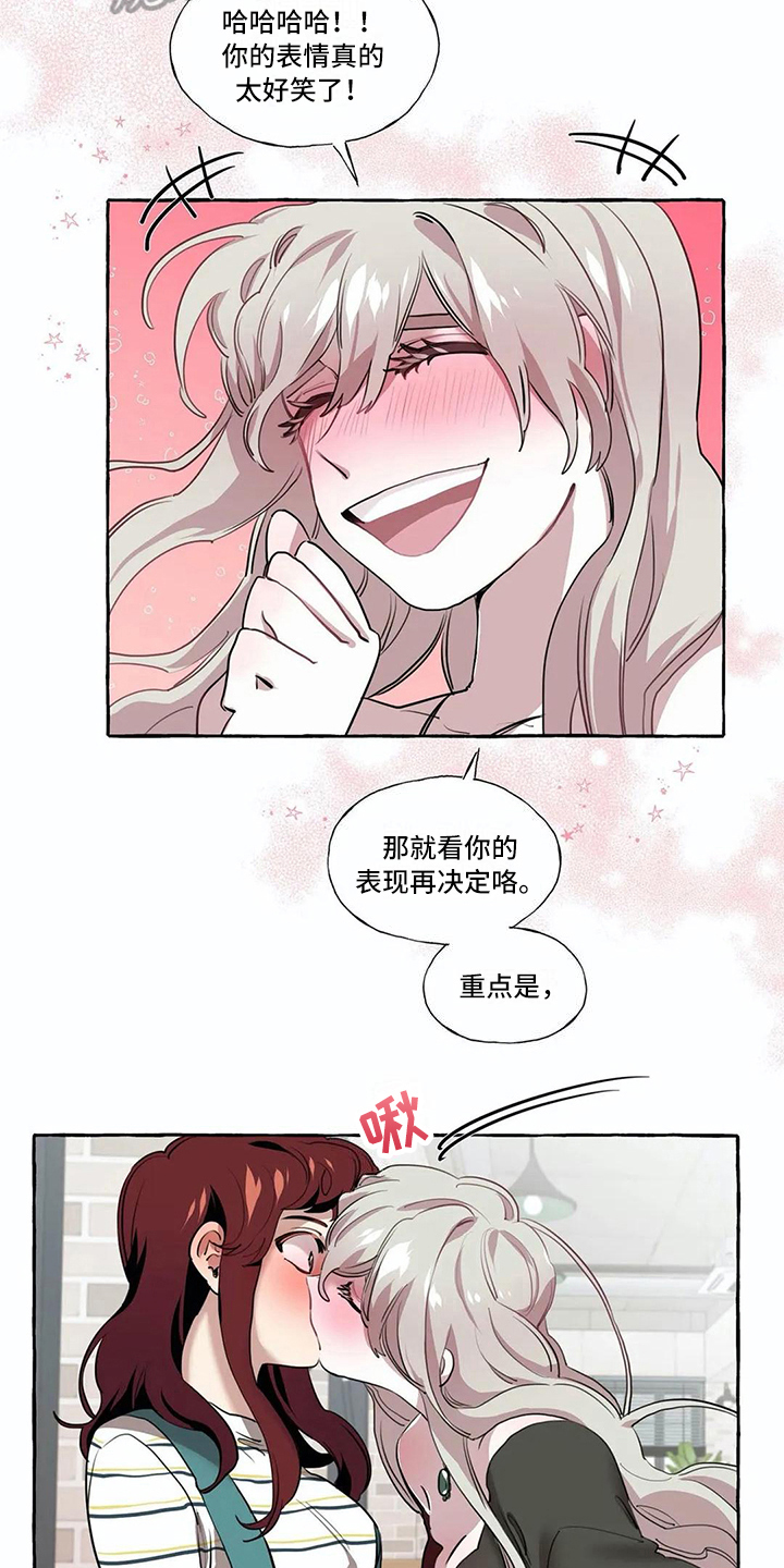 第20话9