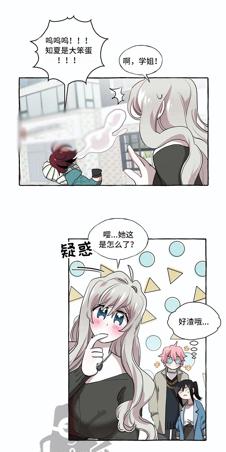 第19话10