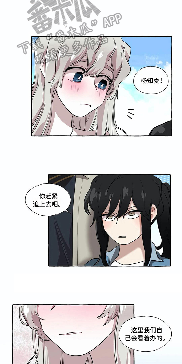 第19话11