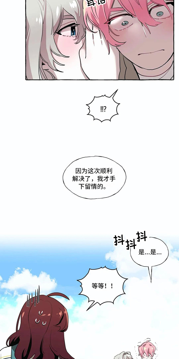 第19话4