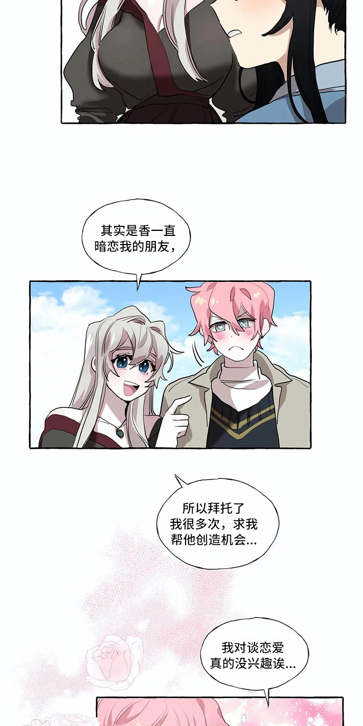 第19话6
