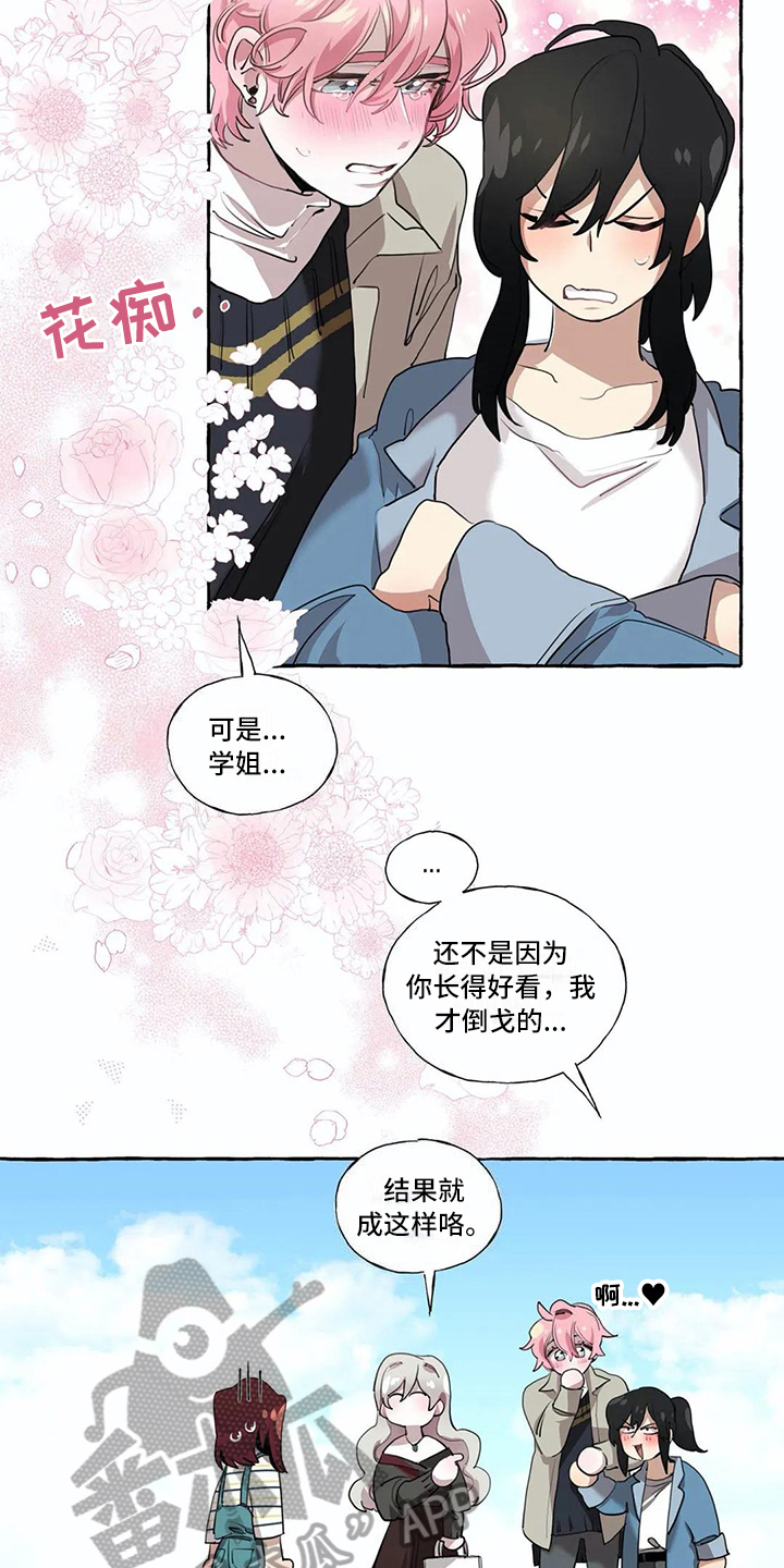第19话7