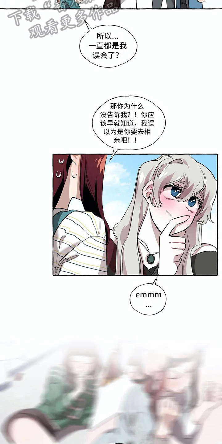 第19话8