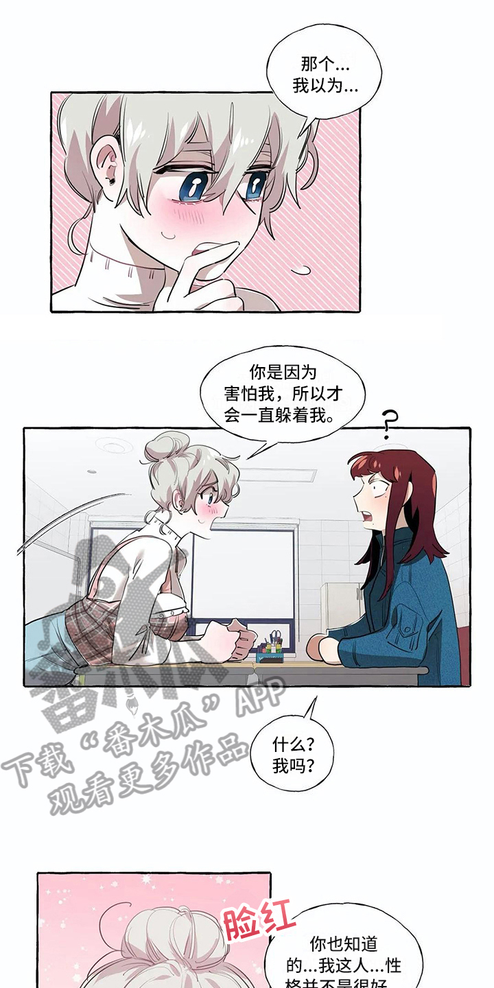第18话0