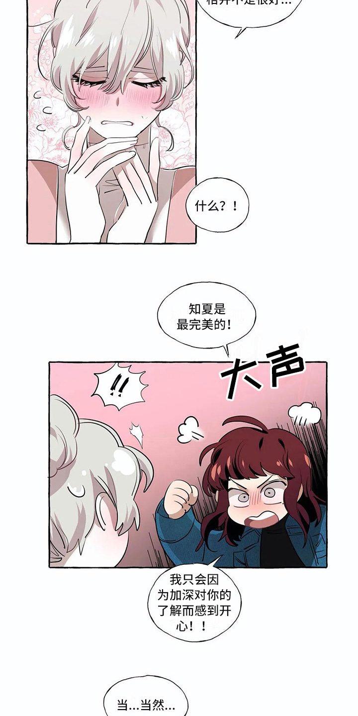第18话1