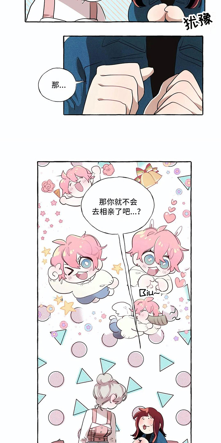 第18话10