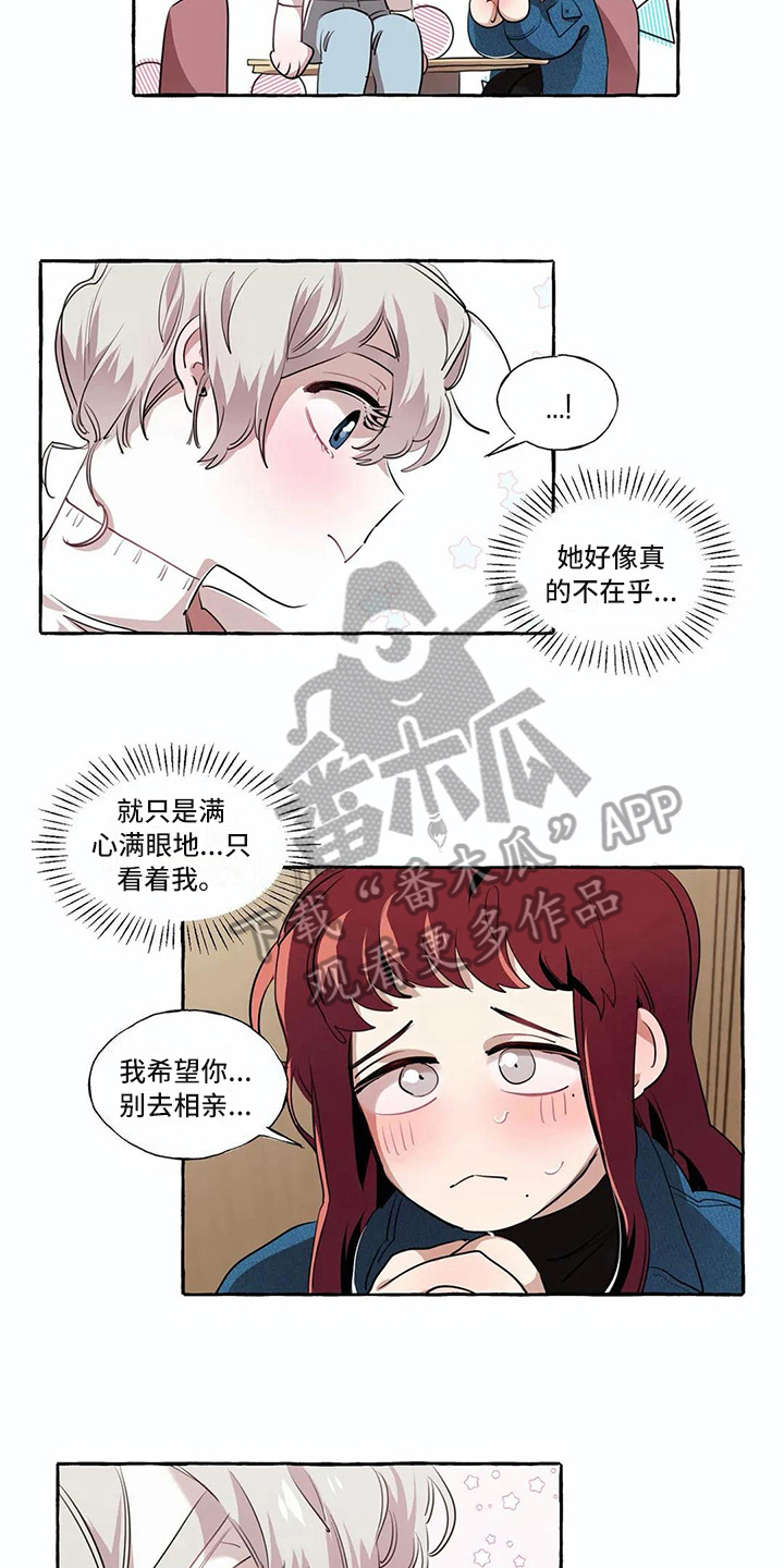 第18话11