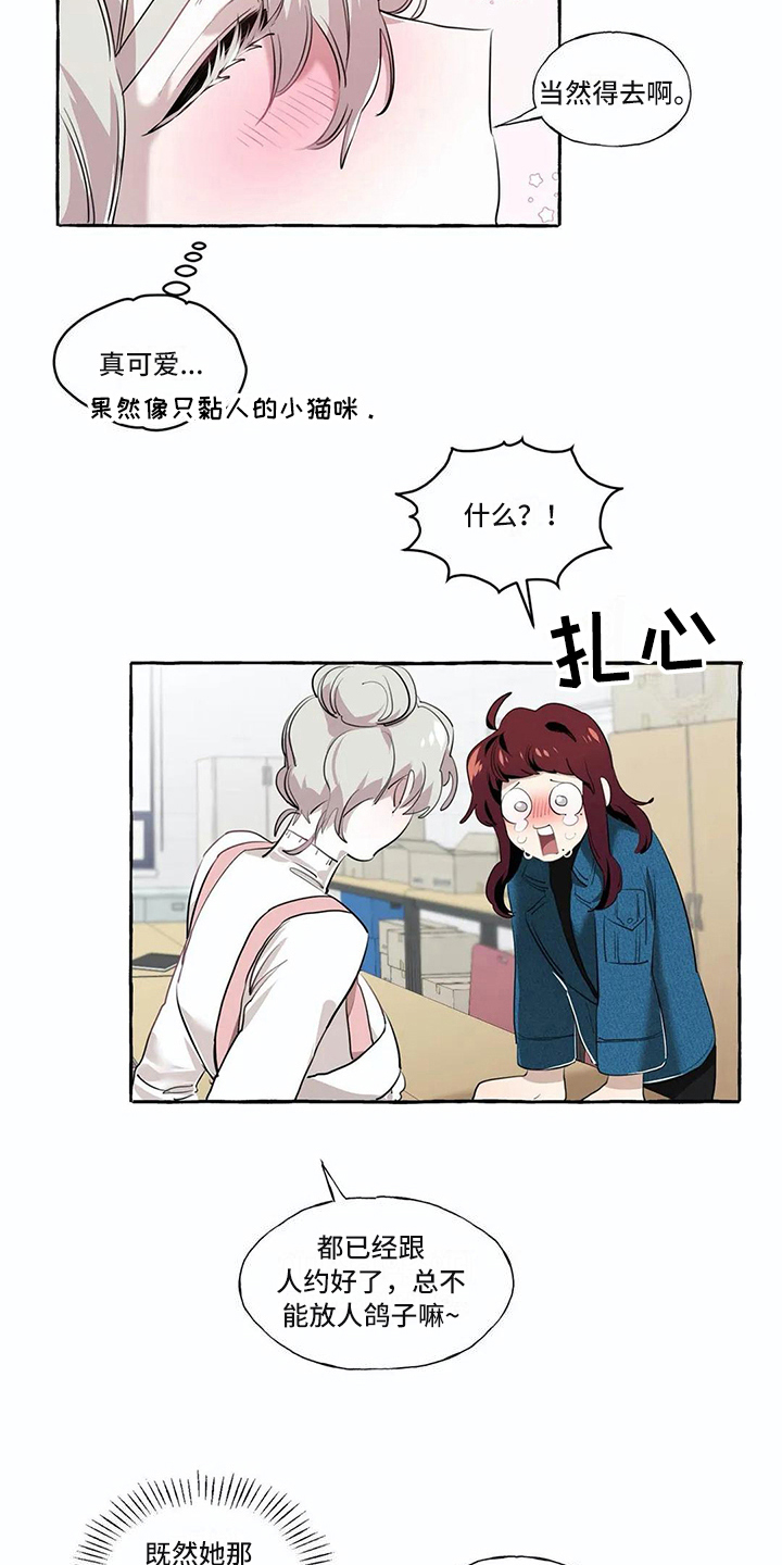 第18话12