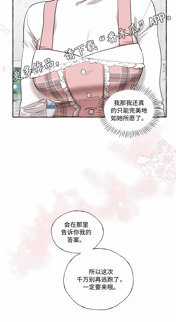 第18话14