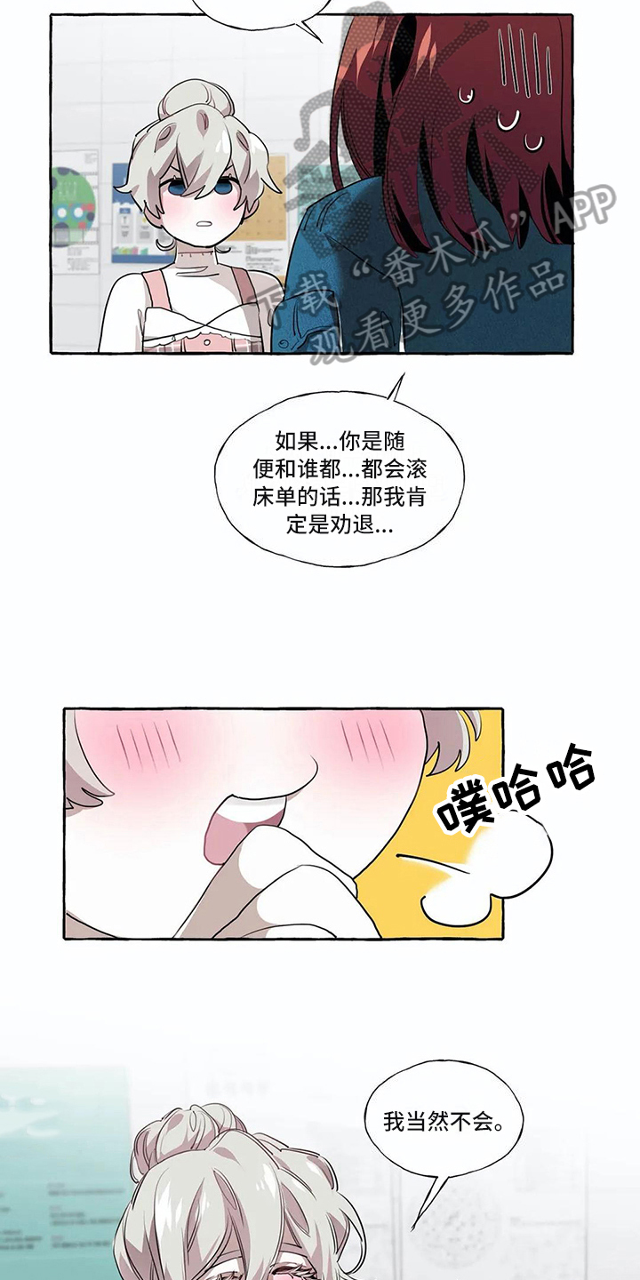 第18话2