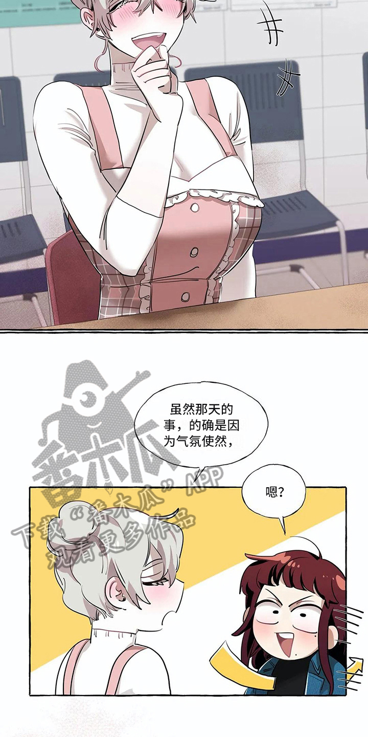 第18话3