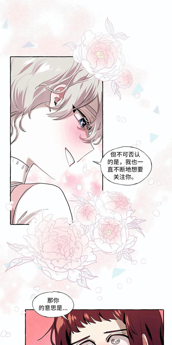第18话4