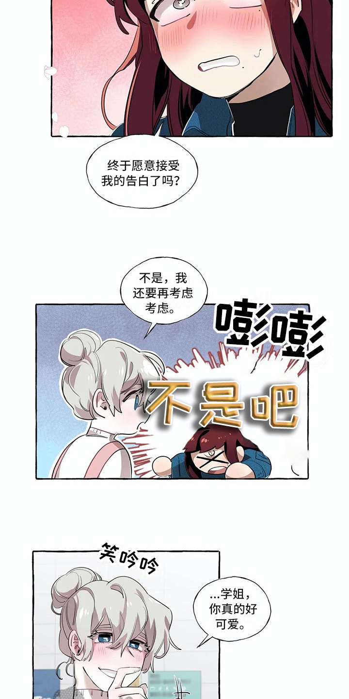 第18话5