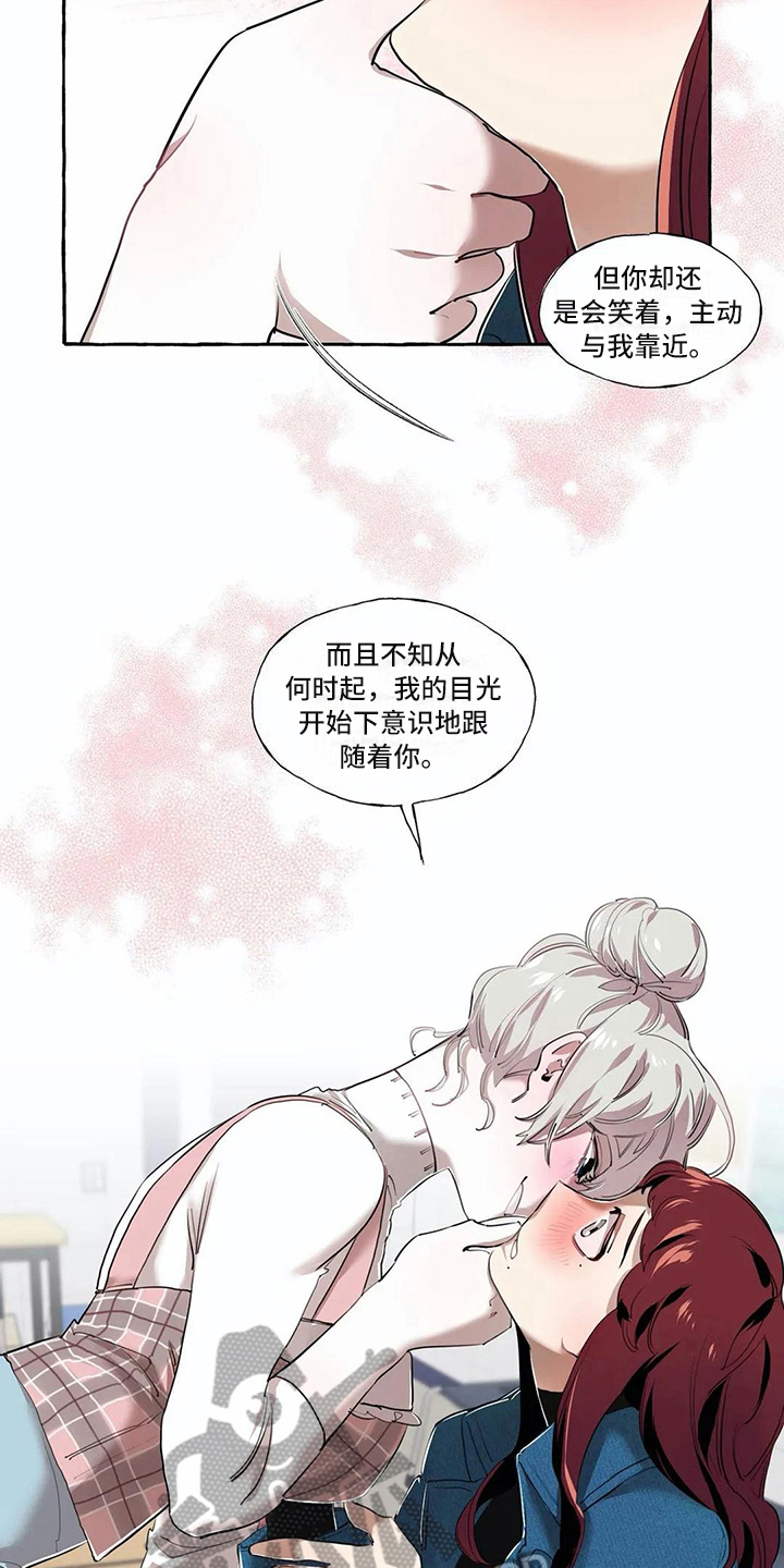 第18话7