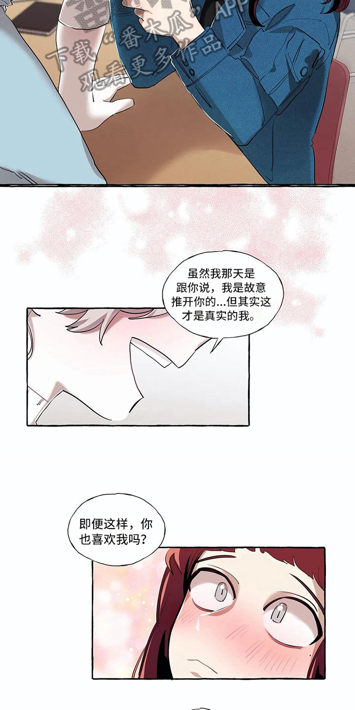 第18话8