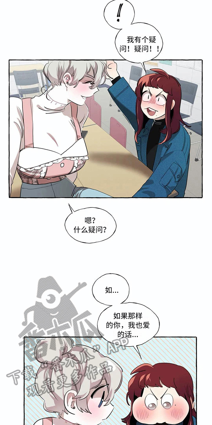 第18话9