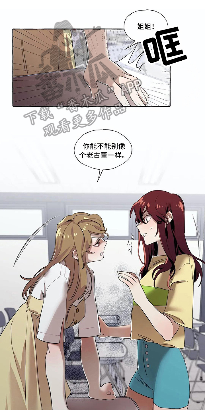 第17话0