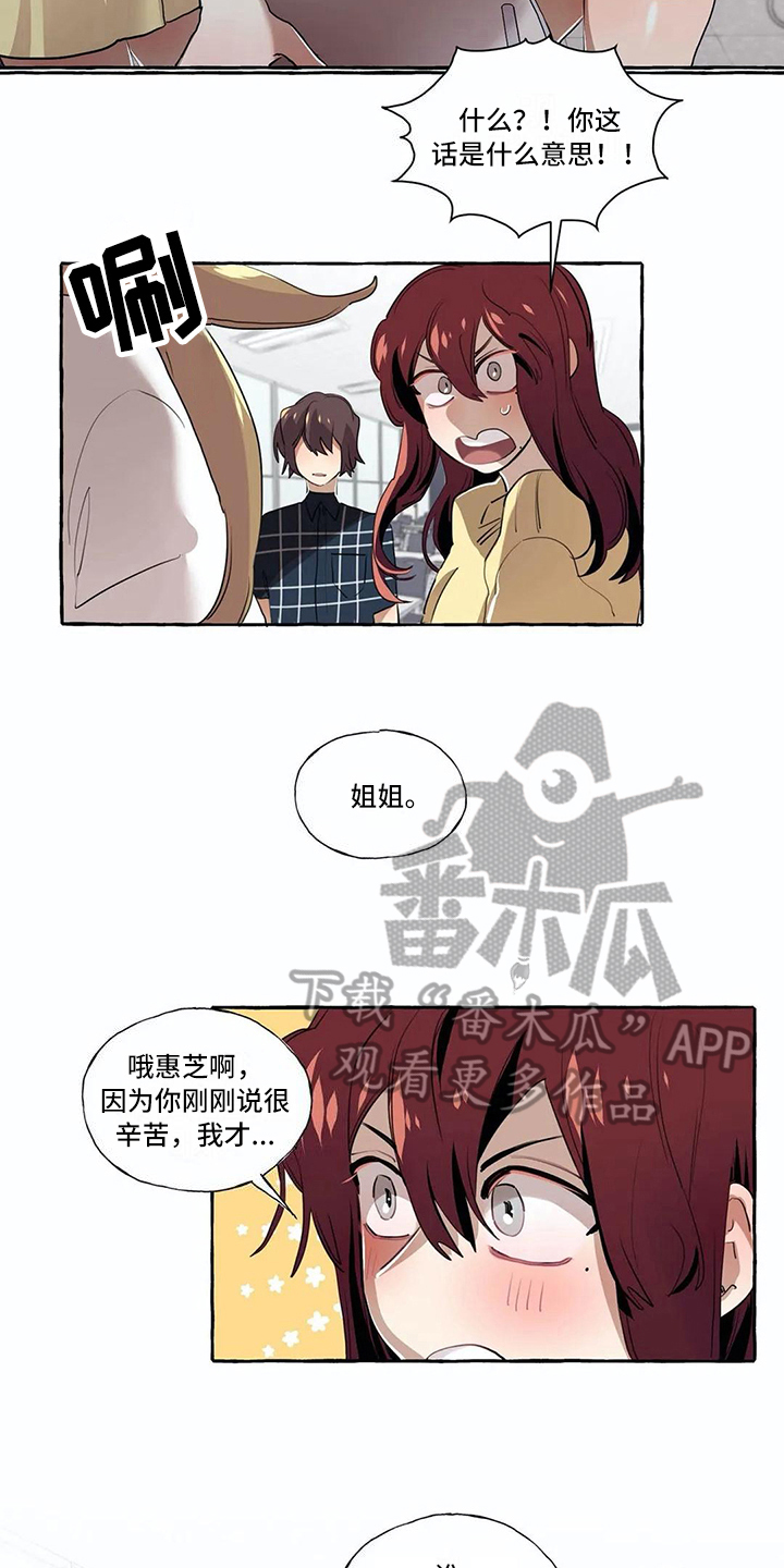 第17话1