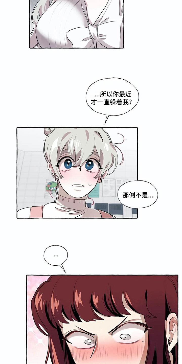 第17话10