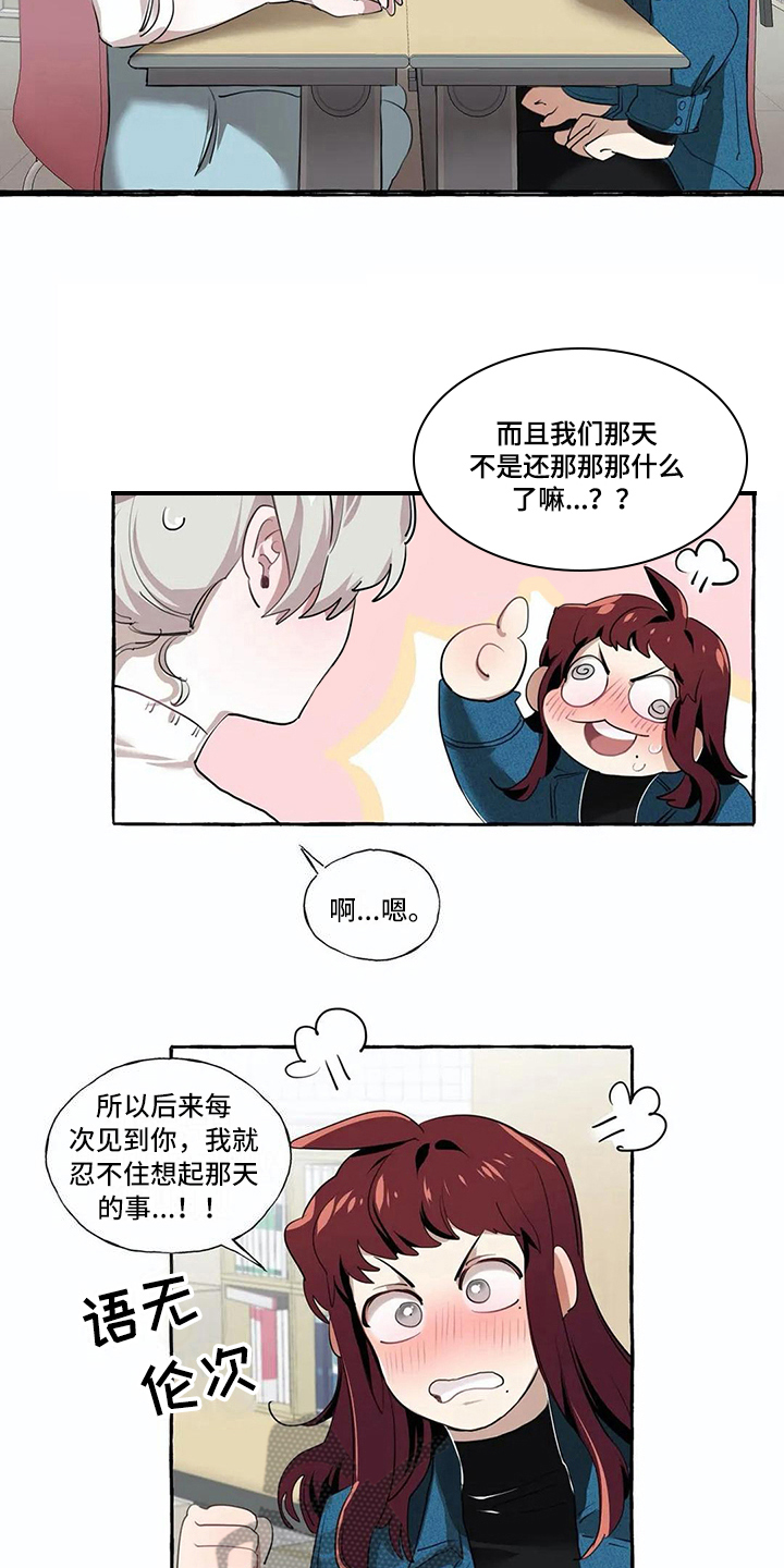 第17话12