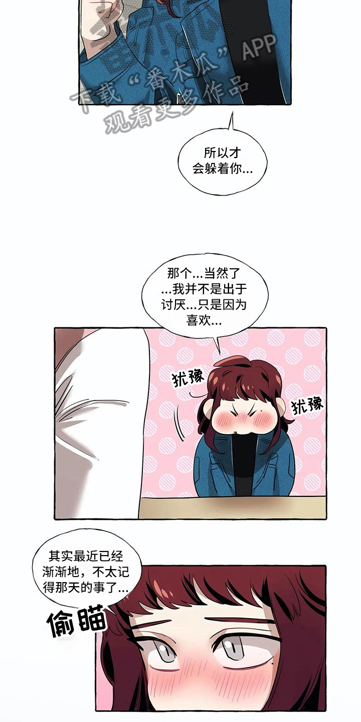 第17话13